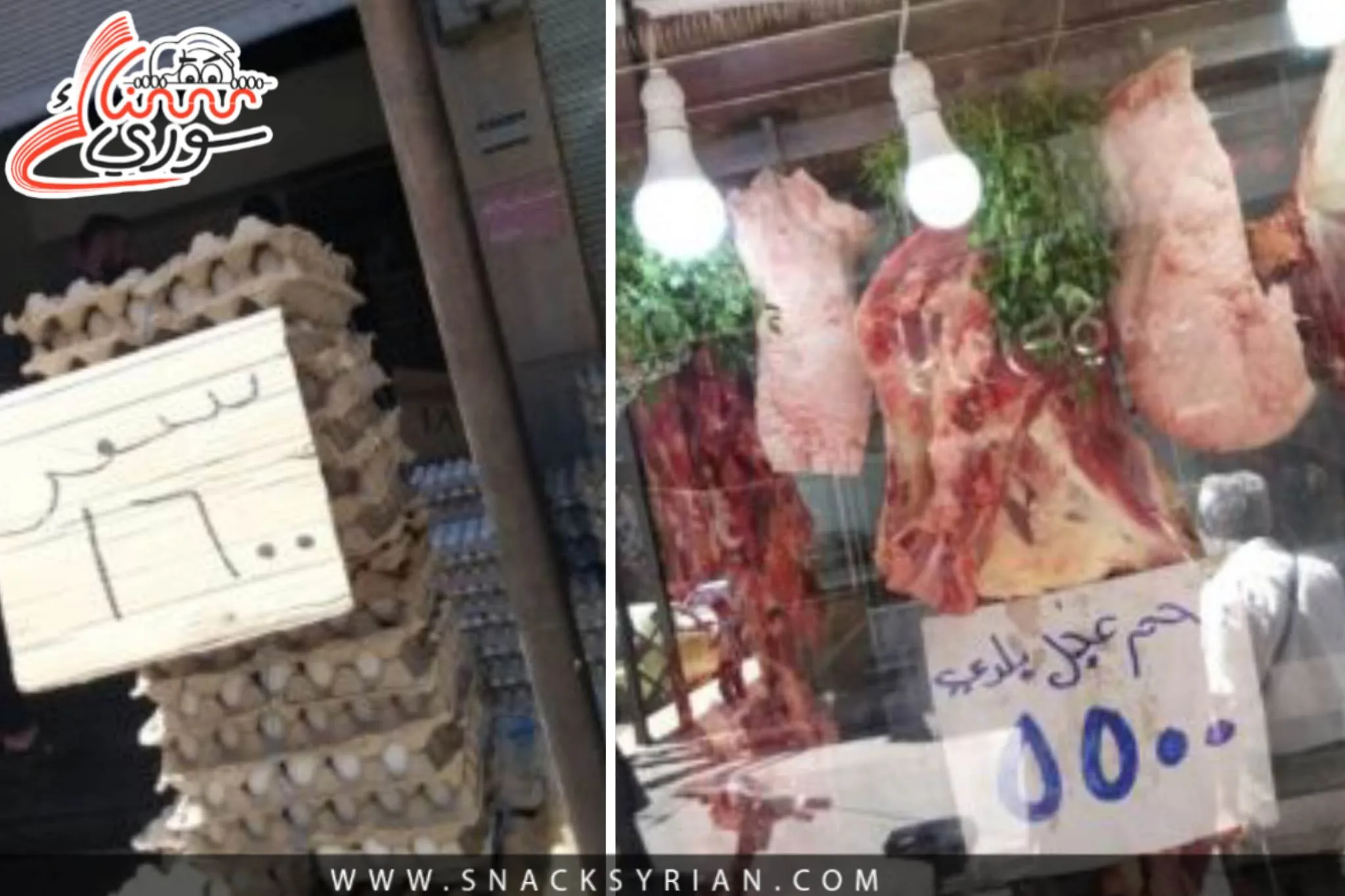 لحم العجل
