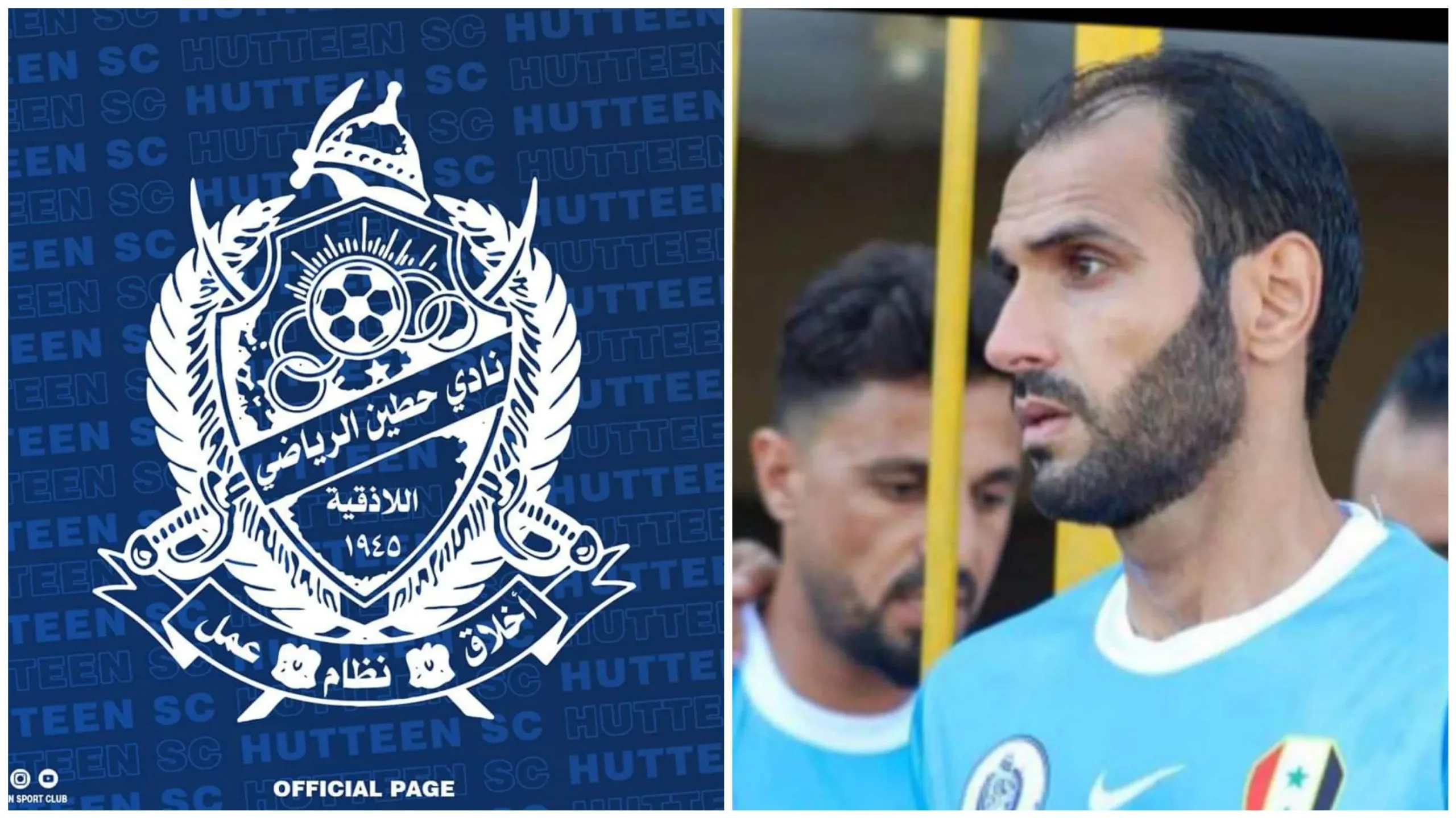 نادي حطين، أحمد ديب