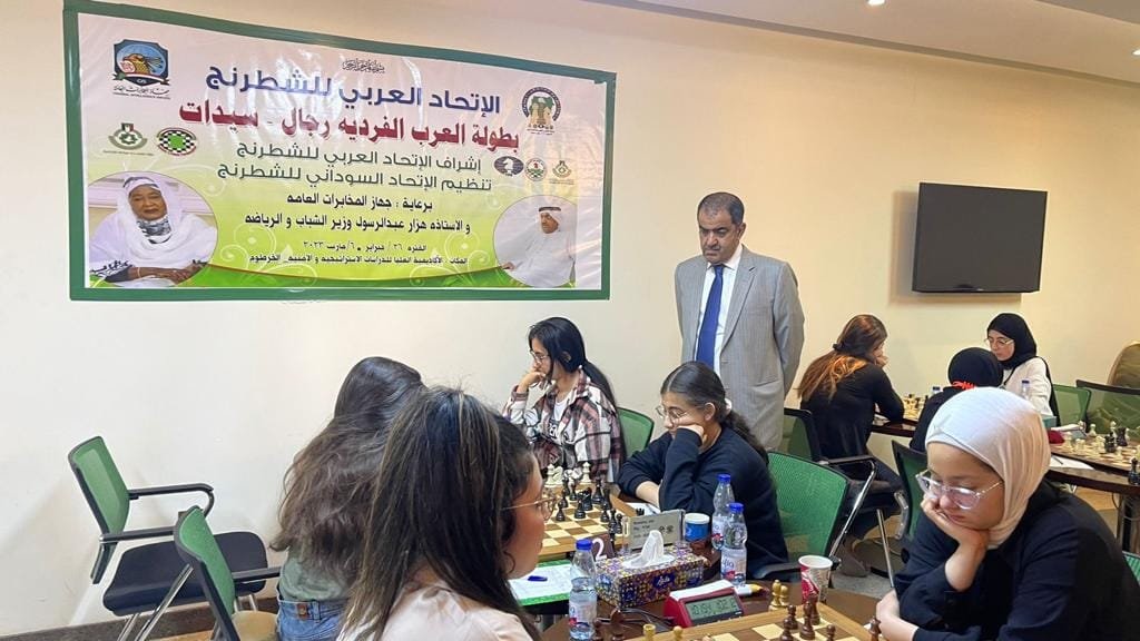 البطولة العربية الفردية للشطرنج