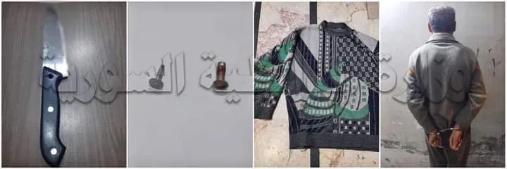جريمة قتل