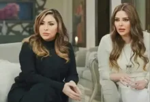 ديمة بياعة - فيسبوك