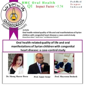طب