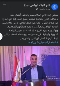 فراس معلا