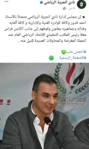 فراس معلا