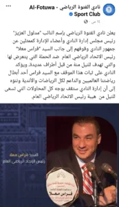 فراس معلا