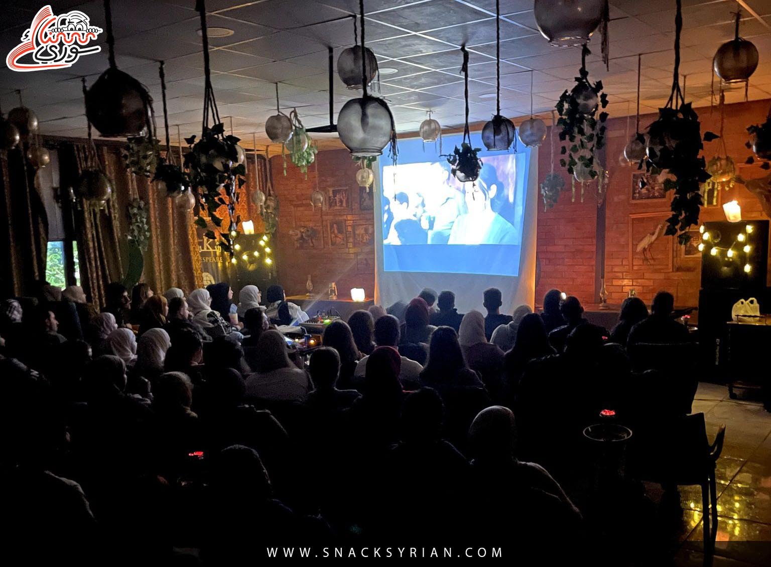 السينما في حمص