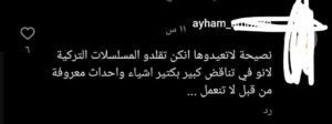 الحلقة الأخيرة مسلسل الثمن