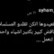 الحلقة الأخيرة مسلسل الثمن