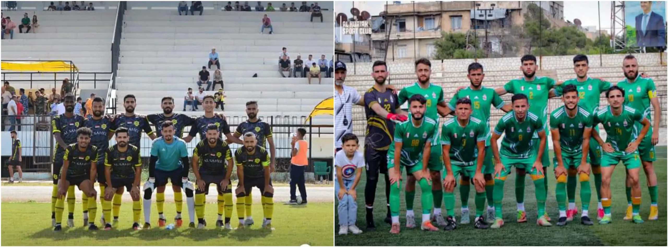 الساحل والحرية الدوري السوري الممتاز