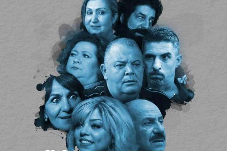 بوستر مسلسل من كم سنة