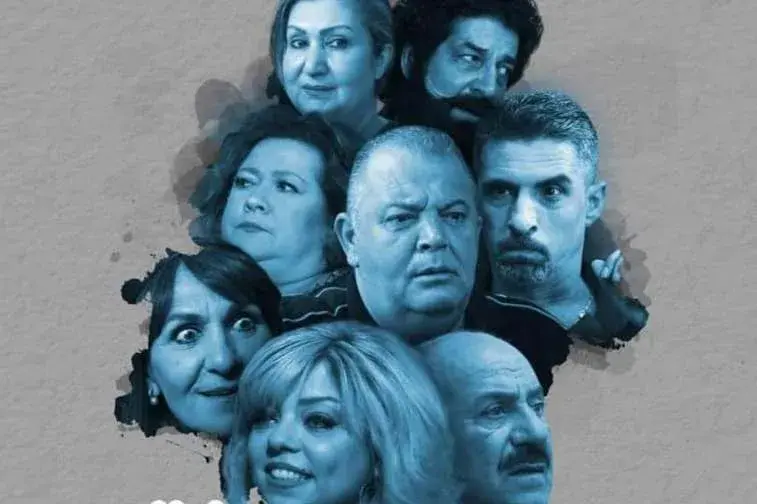بوستر مسلسل من كم سنة