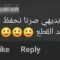 بعض التعليقات على عدم قطع الاتصالات خلال امتحان الشهادة