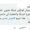 حفل مايا دياب في سوريا
