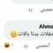 حفلة مايا دياب في سوريا