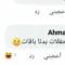 حفلة مايا دياب في سوريا