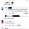 غواصة سورية جزر المالديف