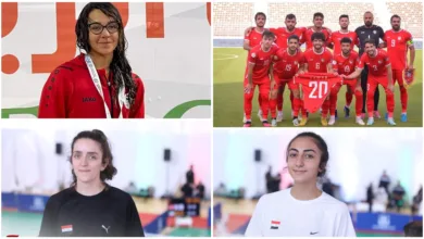 البعثة السورية المشاركة في دورة الألعاب العربية