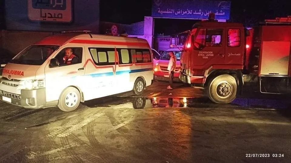 مشفى الأمراض النفسية