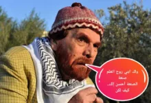ياسر العظمة