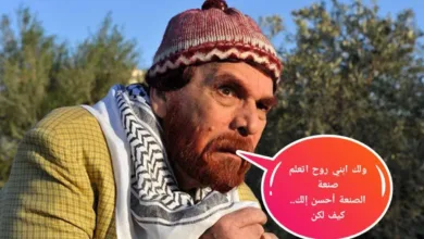 ياسر العظمة