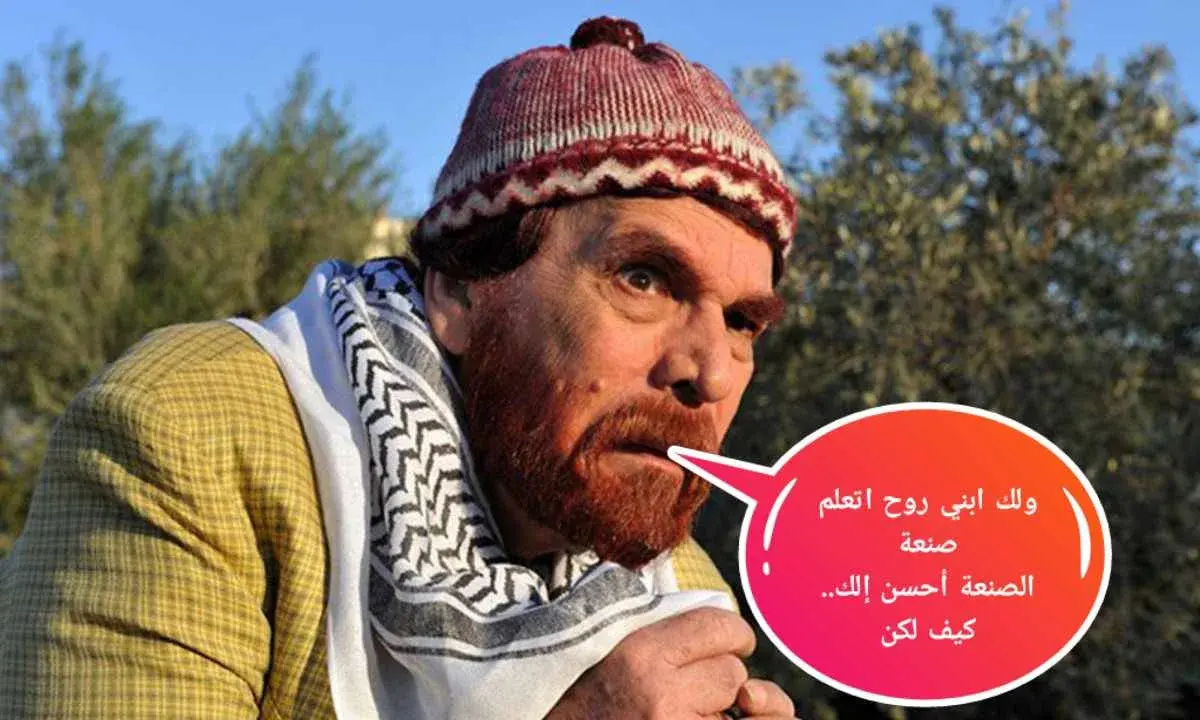 ياسر العظمة