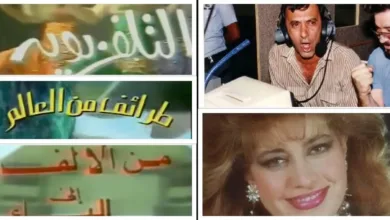 محطات من التلفزيون السوري