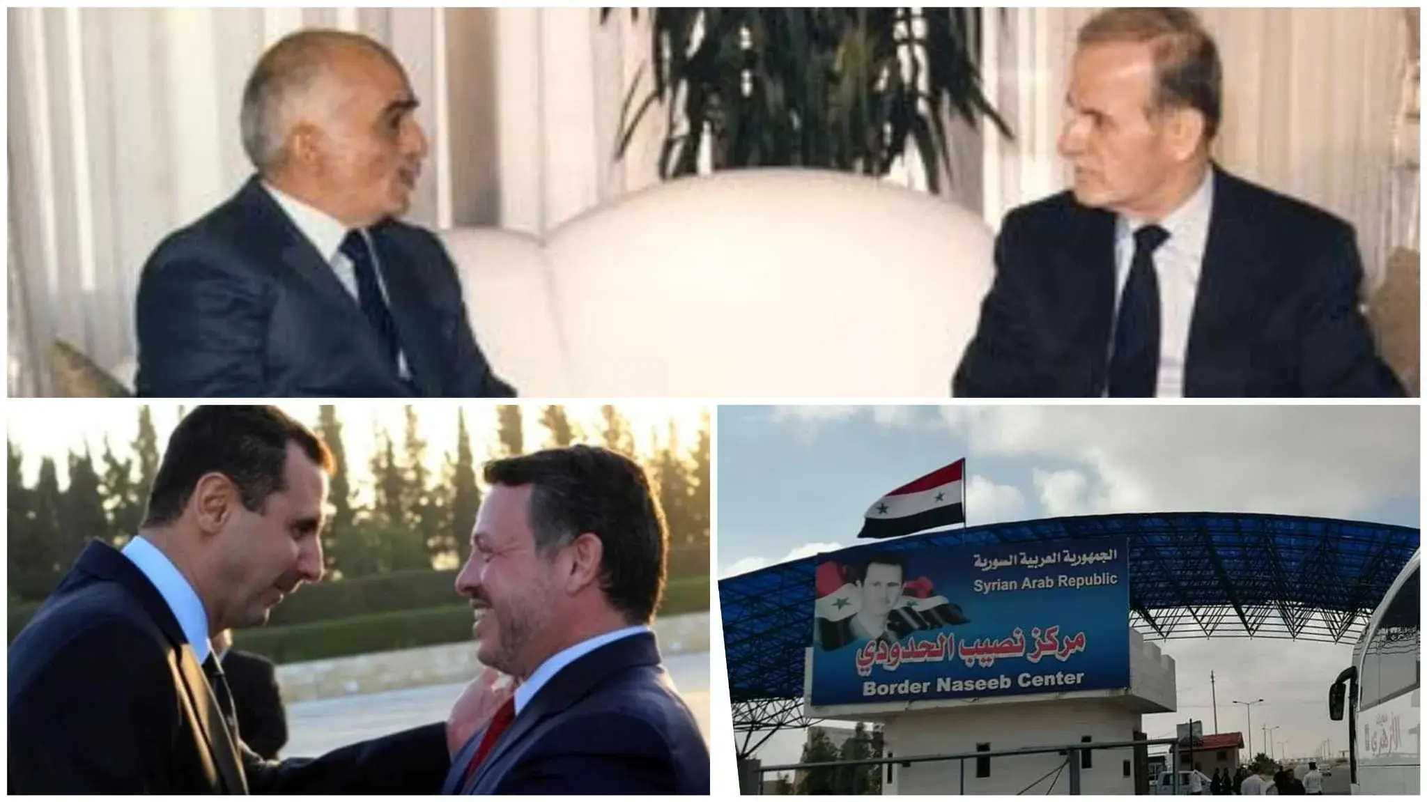 العلاقات التاريخية السورية الأردنية