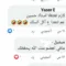 حسان ضيعة ضايعة