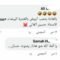 حسان ضيعة ضايعة
