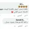 حسان ضيعة ضايعة
