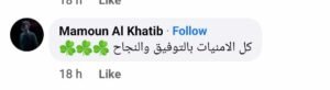 متى موعد عرض البوابات السبع