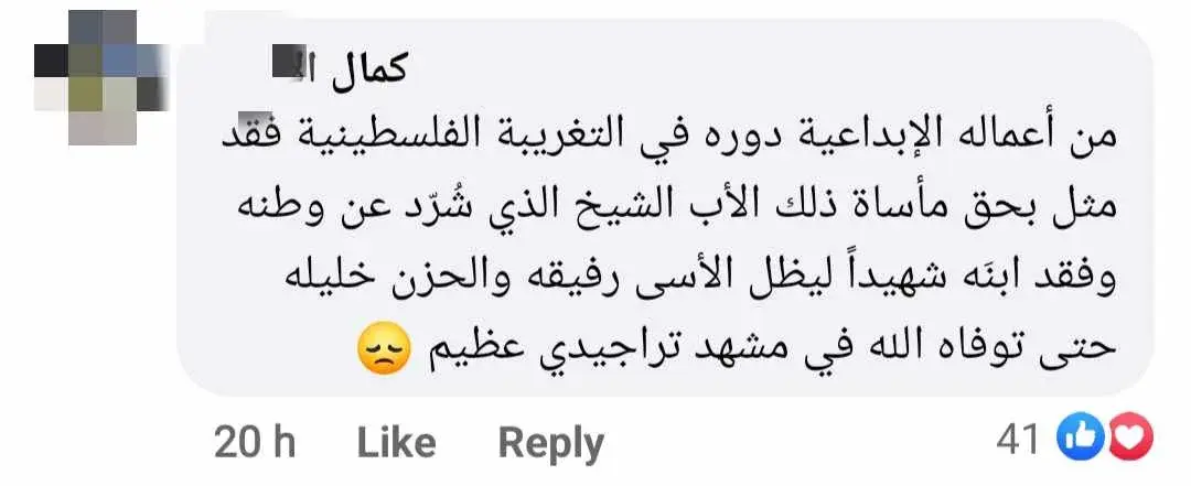 رأي خالد تاجا بالمعجبات