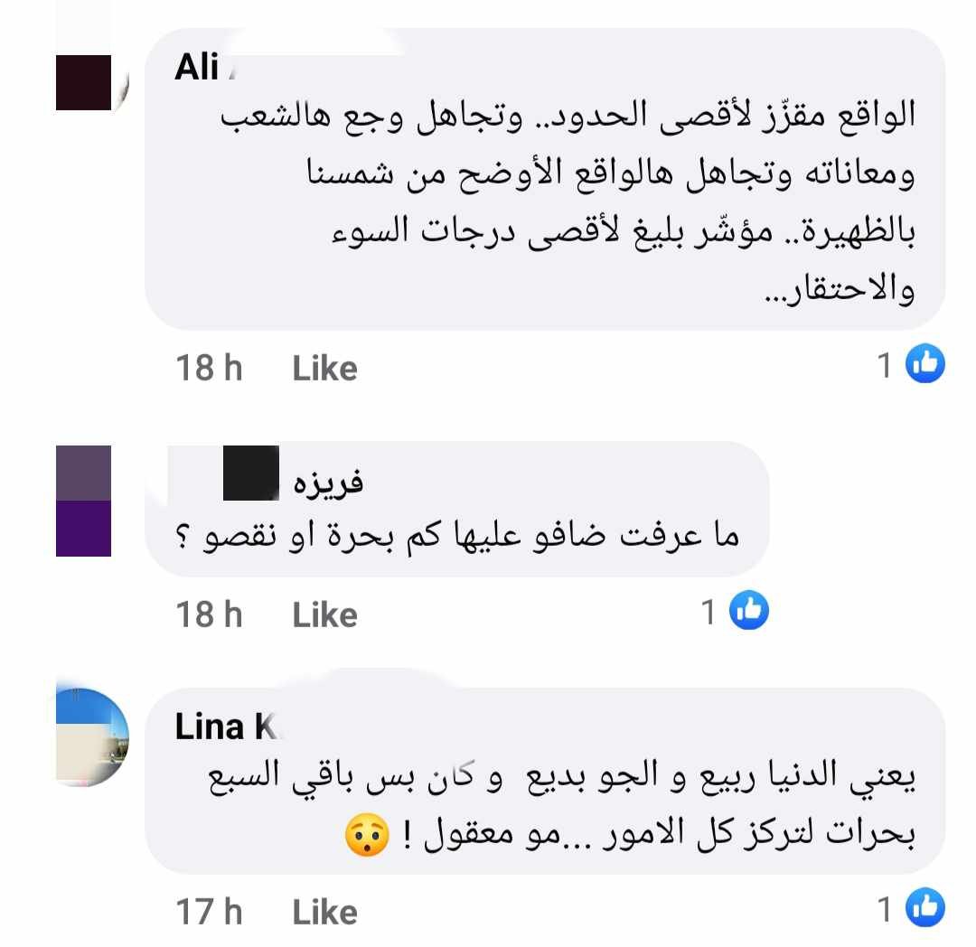 ساحة السبع بحرات