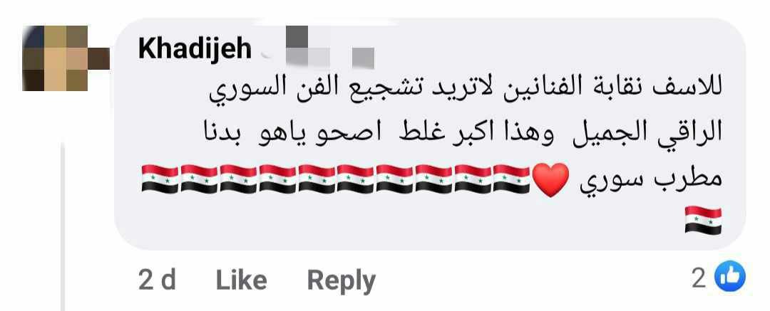 دعم نقابة الفنانين للفنانين السوريين