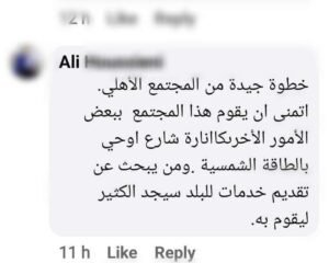 ساحة السبع بحرات
