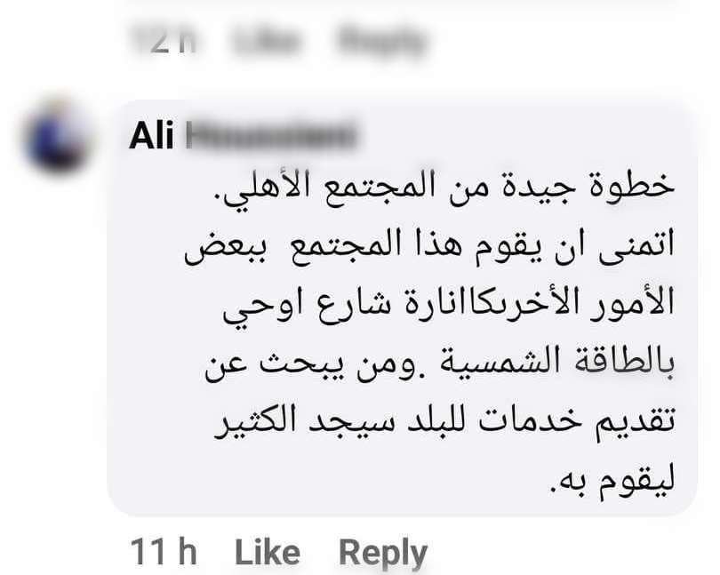 ساحة السبع بحرات