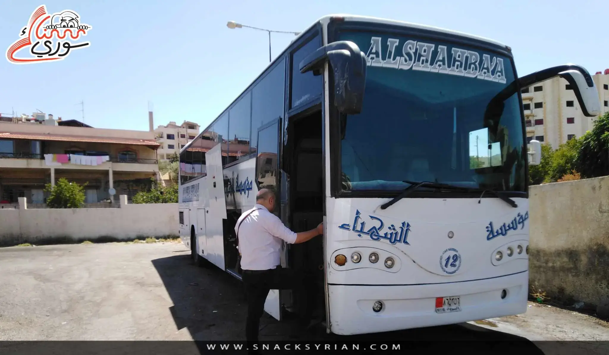 البولمان في السويداء