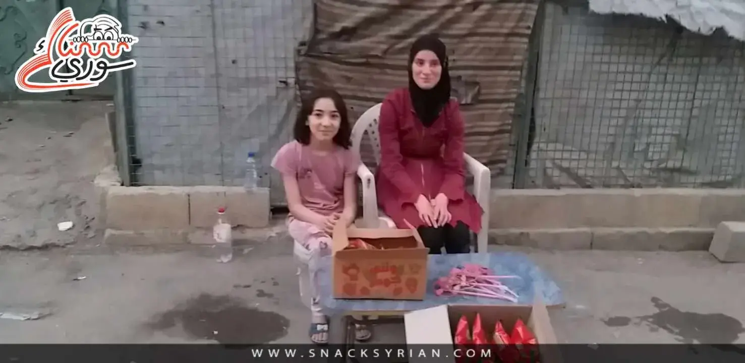 غصون التاز