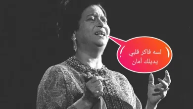 صورة تعبيرية
