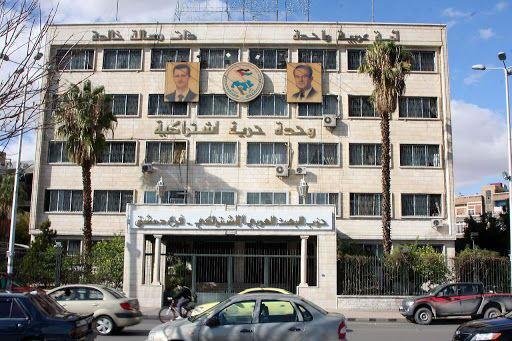 الحكومة السورية تستأجر مقرّات لحزب البعث