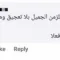 مسلسل الغريب