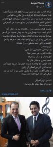 وفاة ياس خضر