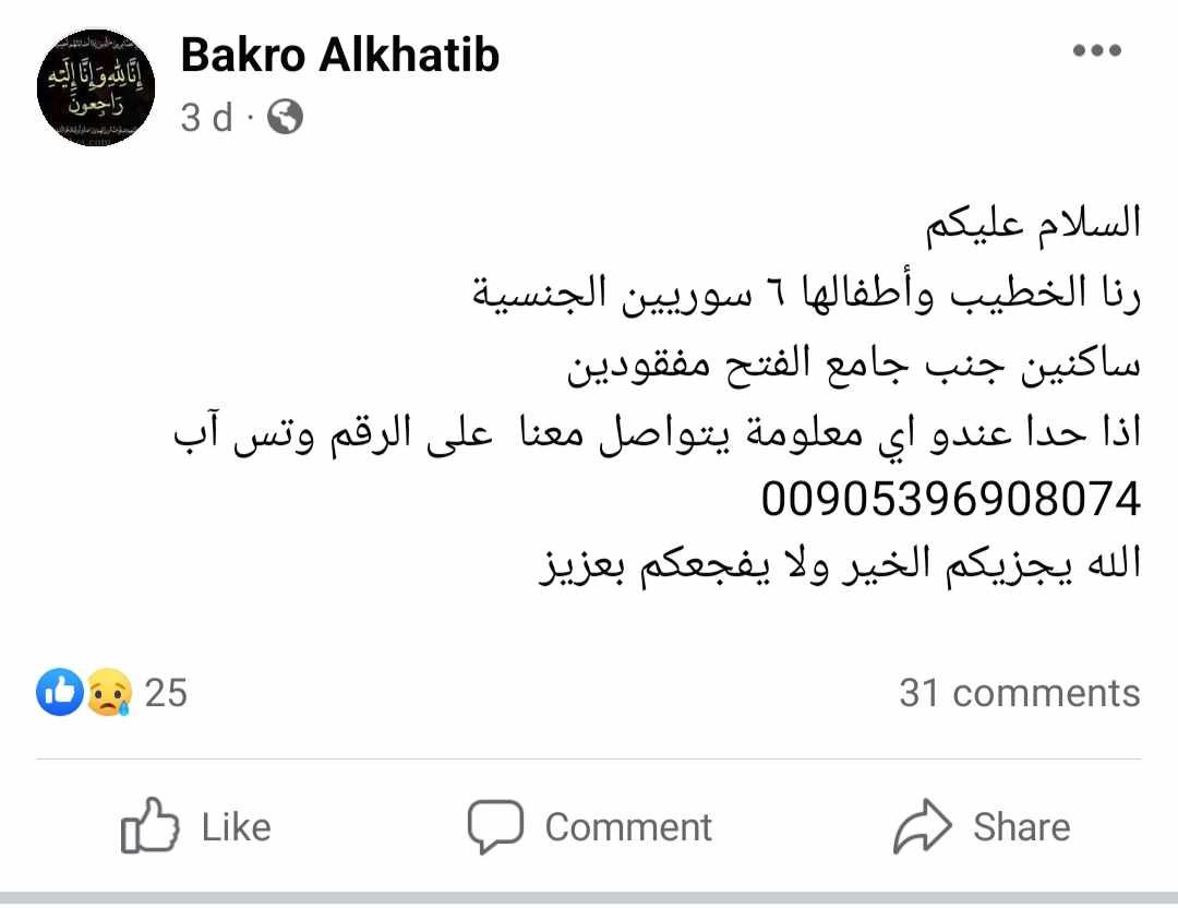 إعصار ليبيا