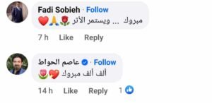 فيلم الحبل السري