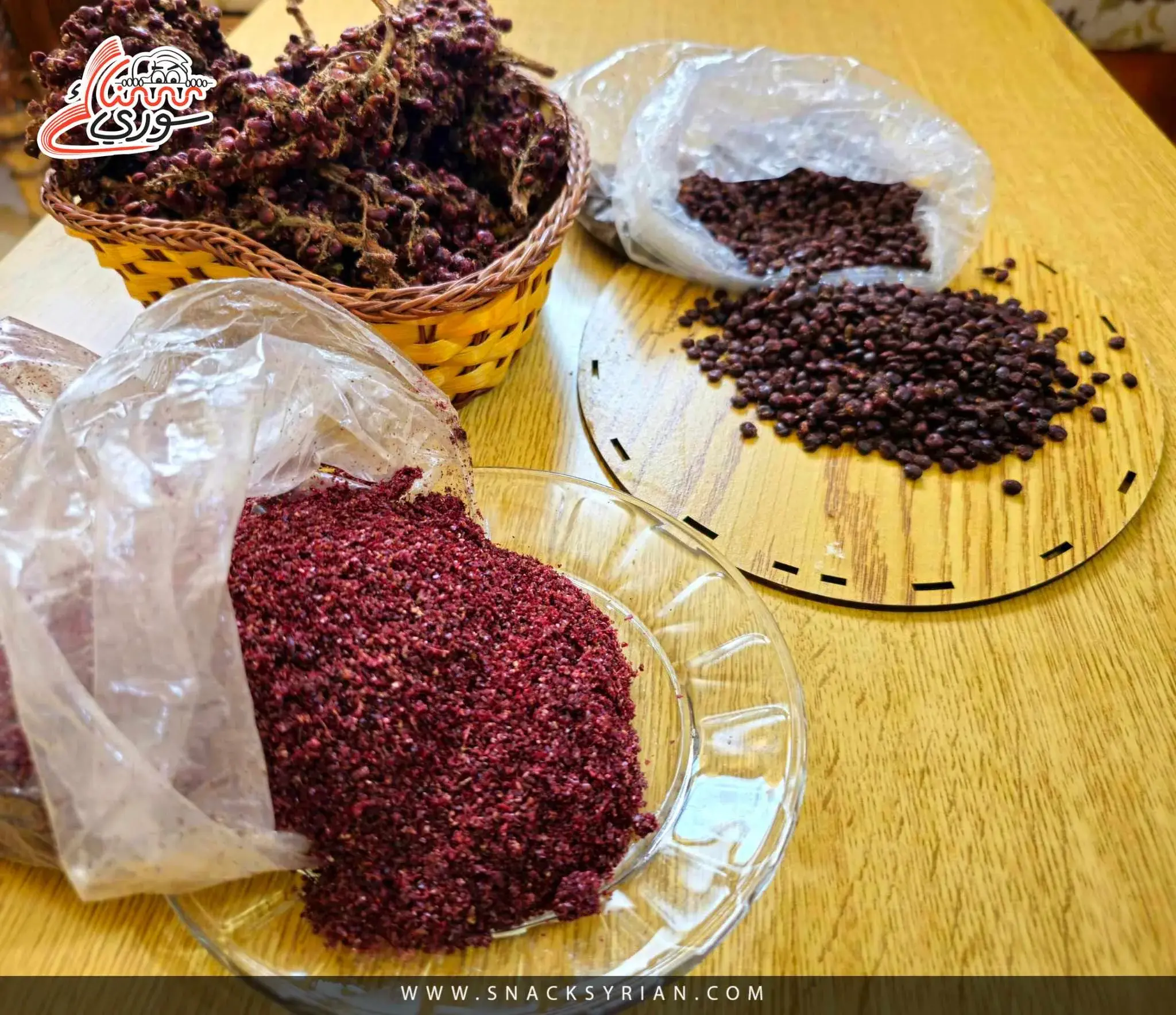 زراعة السماق بريف طرطوس