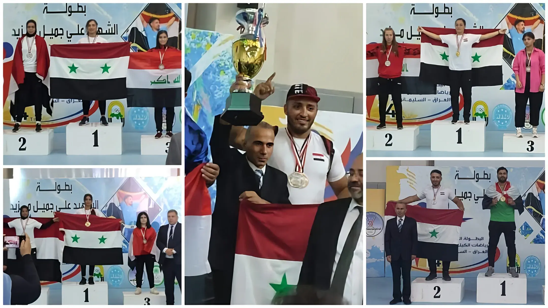 البطولة العربية للكيك بوكسينغ