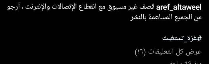 بلسم عبد الكريم