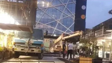 هدم مول بيغ 5
