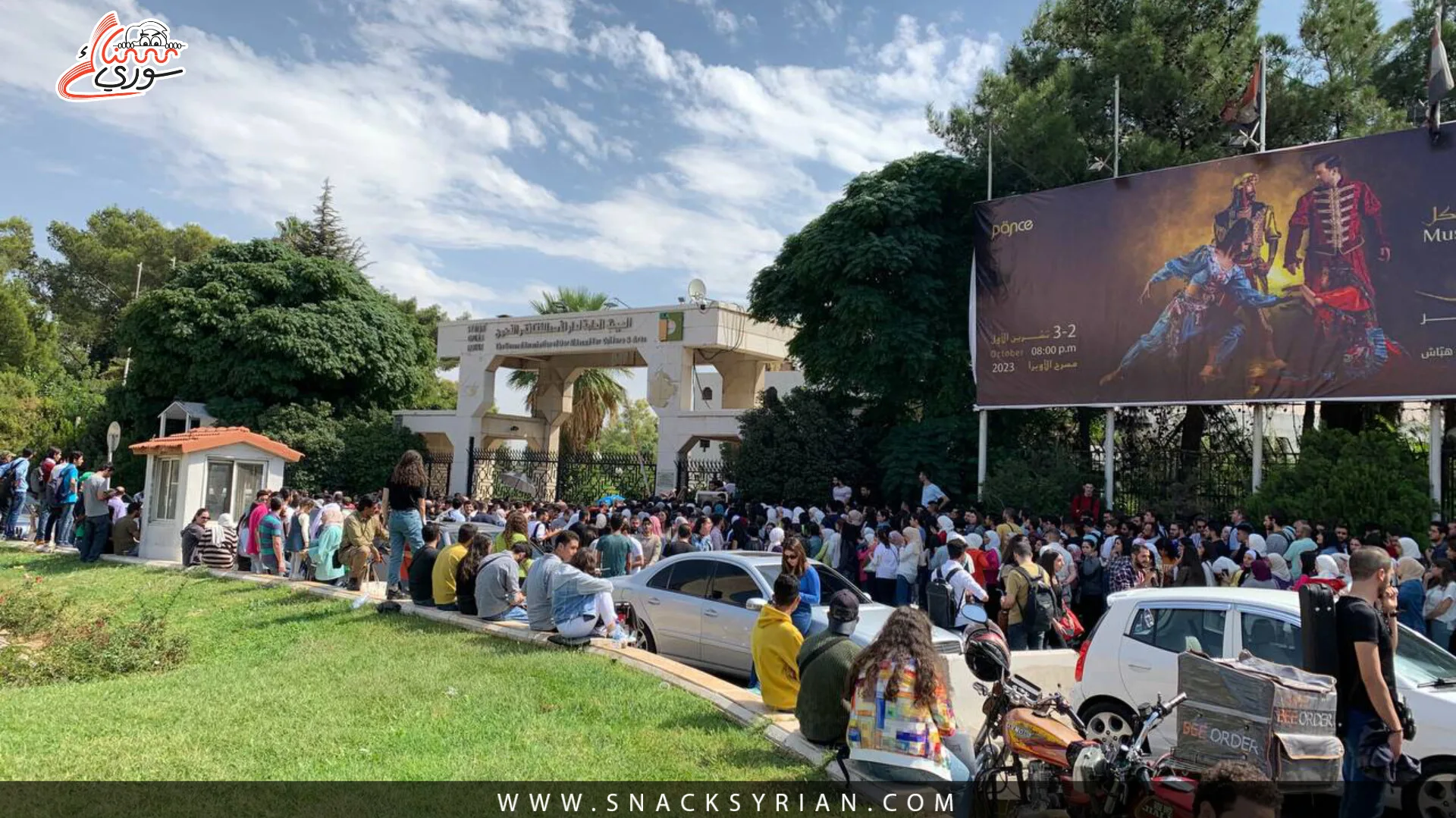 طوابير أمام دار الأوبرا