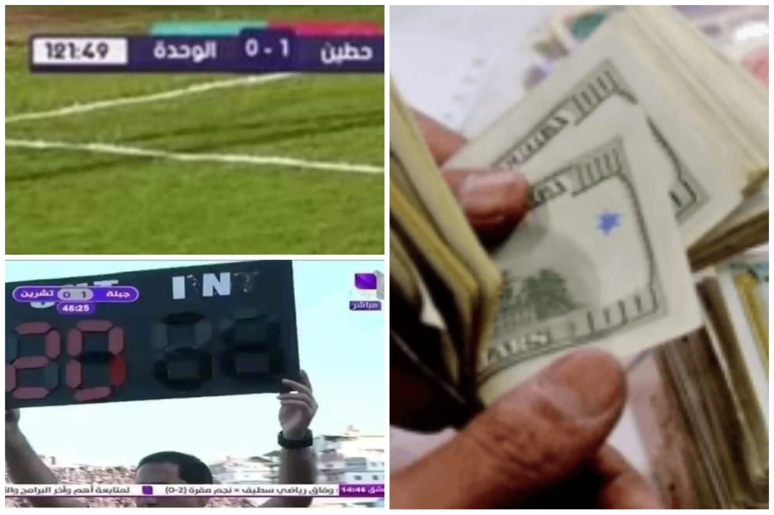 الدوري السوري بدل ضائع